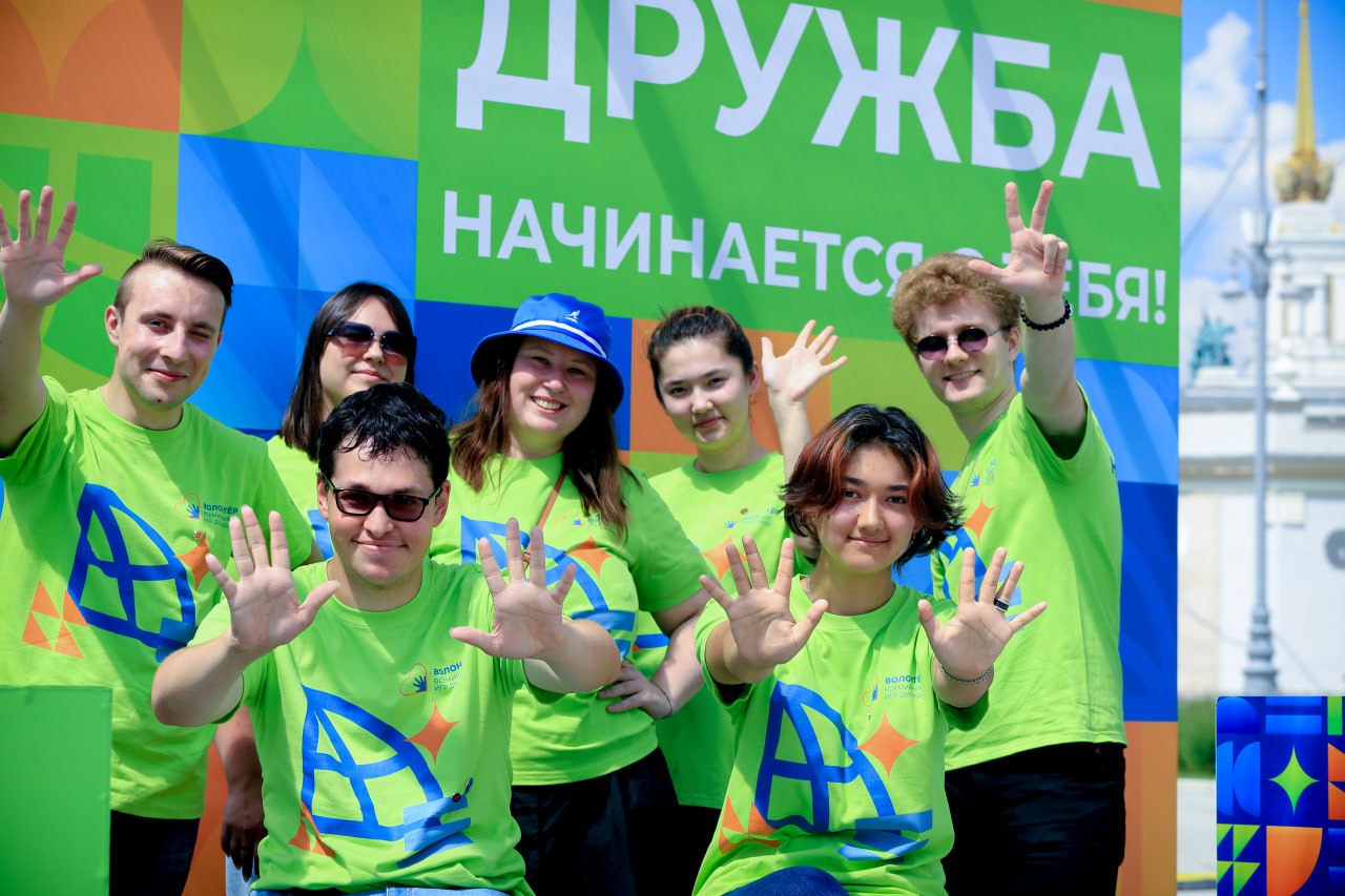 Волонтеры Игр дружбы: Итоги года