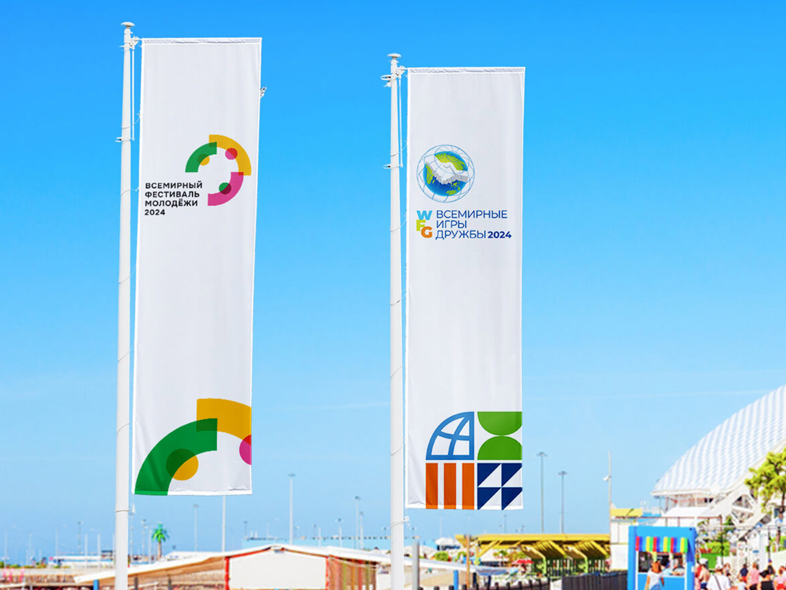 Оргкомитет Всемирных игр дружбы 2024 подготовит спортивную программу ВФМ-2024