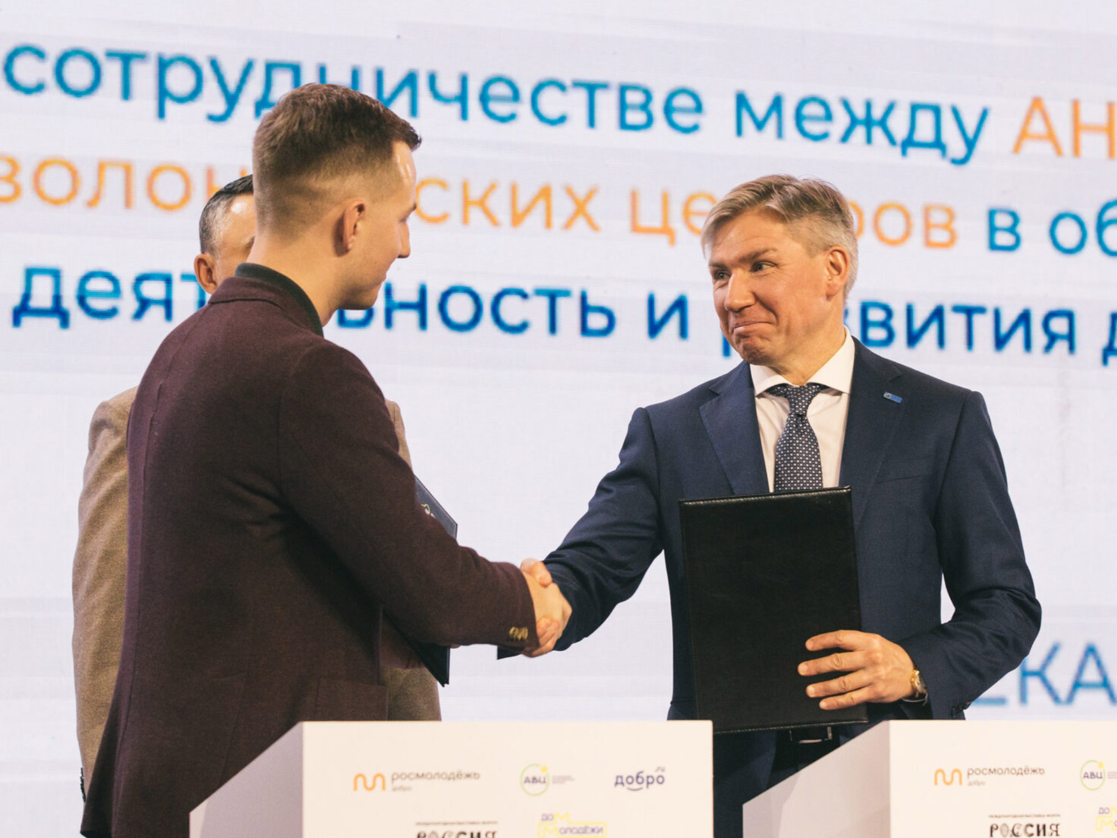 Стартовала волонтерская программа Всемирных игр дружбы 2024..