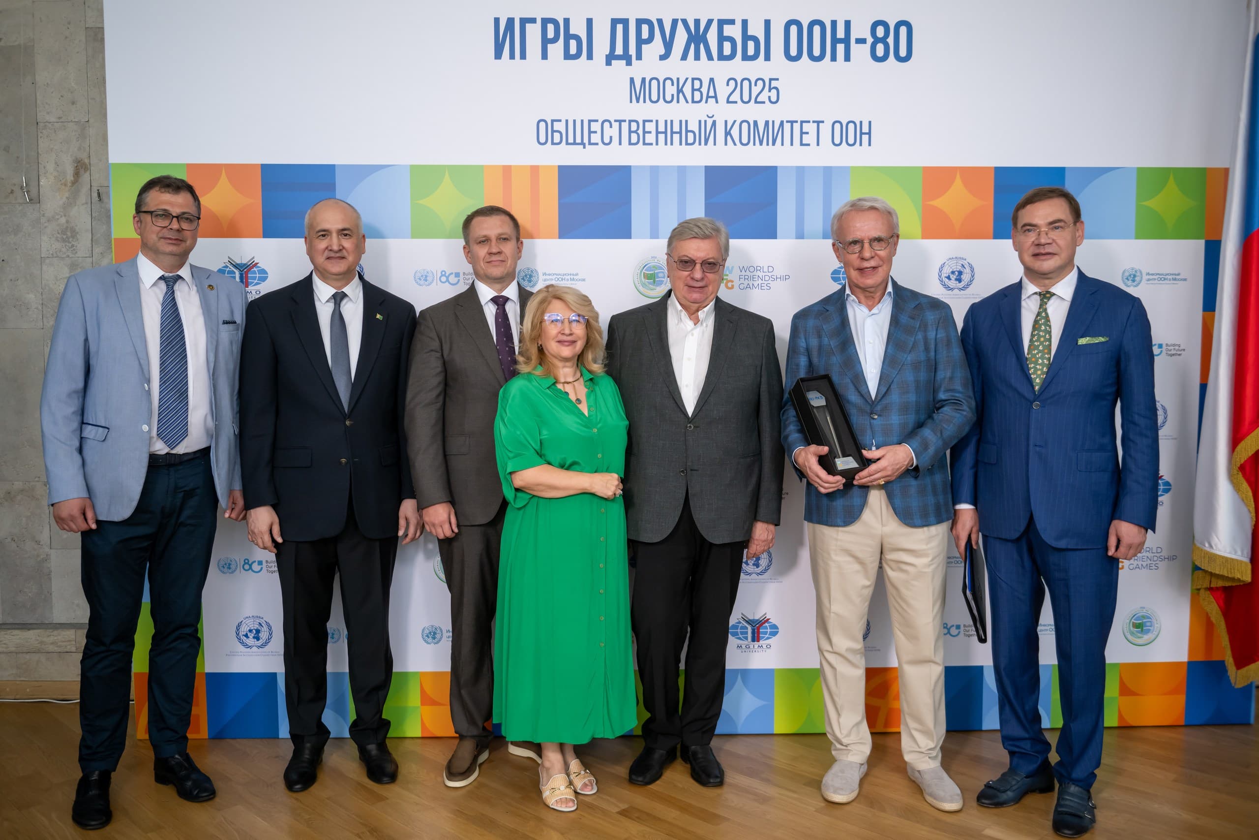 В Москве объявили старт турниру «Игры Дружбы ООН-80»